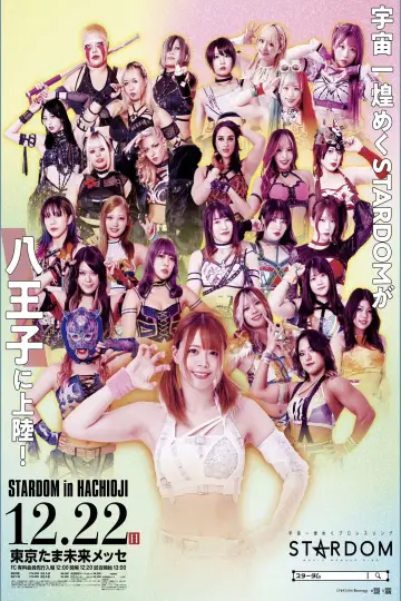 Stardom in Hachioji 2024 poster