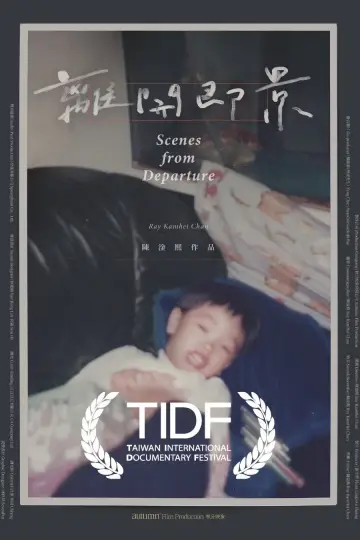 Poster to the movie "Scenes from Departure" #799695
