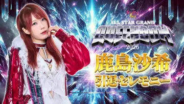 Backdrop to the movie "Stardom All Star Grand Queendom 2026" #820706