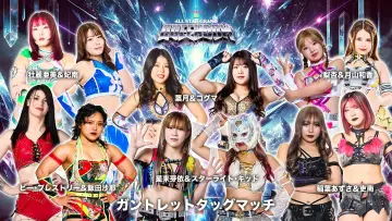 Backdrop to the movie "Stardom All Star Grand Queendom 2026" #820707