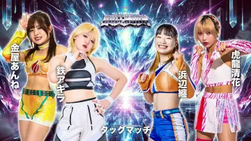 Backdrop to the movie "Stardom All Star Grand Queendom 2026" #820709