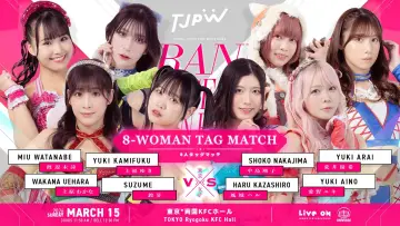 Backdrop to the movie "TJPW Grand Princess 