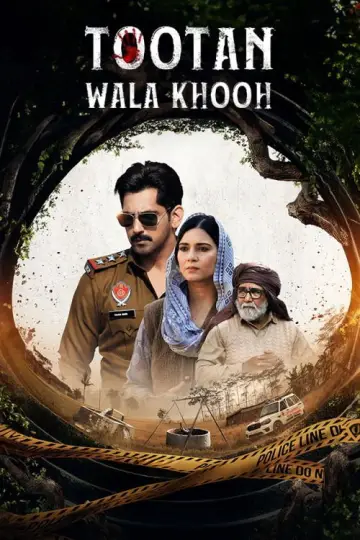 Poster to the movie "Bhootan Wala Khooh" #801542