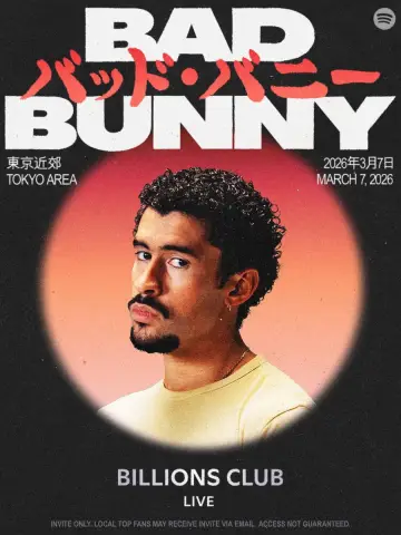 Poster to the movie "Billions Club Live with Bad Bunny: A Concert Film" #798885