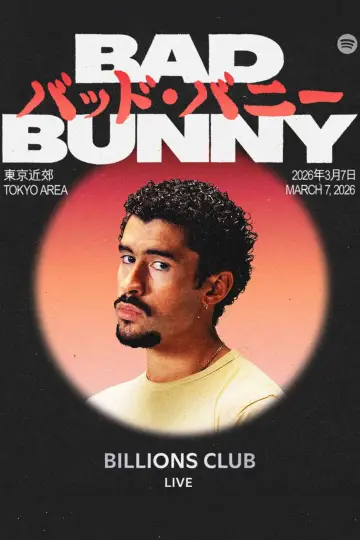 Poster to the movie "Billions Club Live with Bad Bunny: A Concert Film" #798886