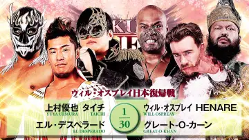 Backdrop to the movie "NJPW Sakura Genesis 2026" #800254