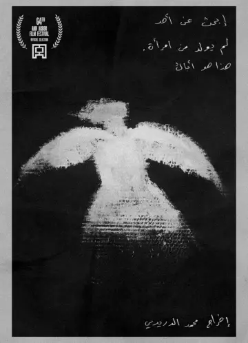 Poster to the movie "Find One Who Was Not Born Of Woman That One Is Your Father" #778334