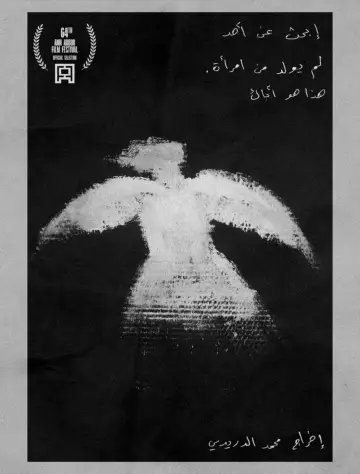 Poster to the movie "Find One Who Was Not Born Of Woman That One Is Your Father" #778335