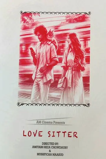Poster to the movie "Love Sitter" #773121