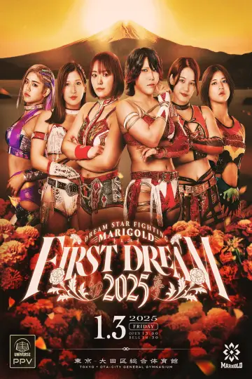 Poster to the movie "Marigold First Dream 2025" #973435