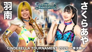 Backdrop to the movie "Stardom Cinderella Tournament 2026 ~Finals~" #774369
