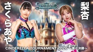 Backdrop to the movie "Stardom Cinderella Tournament 2026 ~Quarterfinal Round~" #774776