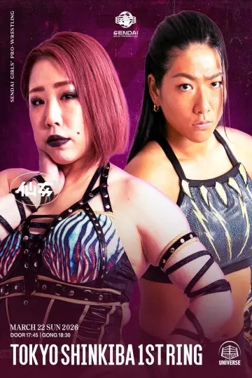 Poster to the movie "Sendai Girls