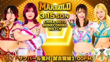 Backdrop to the movie "Marigold Spring Victory Series 2026 ~ Day 3: Chika Goto Homecoming" #778447