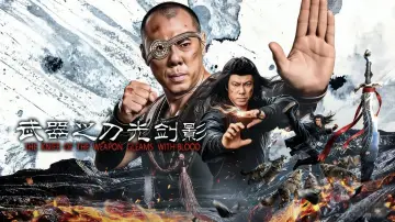 Backdrop to the movie "A Knife of the Weapon Gleams With Blood" #773020
