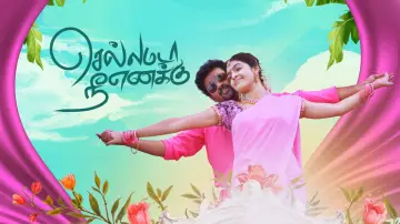 Backdrop to the movie "Chellamada Nee Enakku" #774106