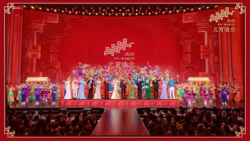 Backdrop to the movie "2026年中央广播电视总台元宵晚会" #779878