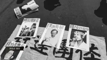 Backdrop to the movie "Eyes on Democracy: Break the Cocoon" #792490