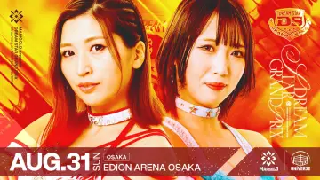 Backdrop to the movie "Marigold DREAM✴︎STAR Grand Prix 2024 ~ Day 1 (Afternoon)" #965017
