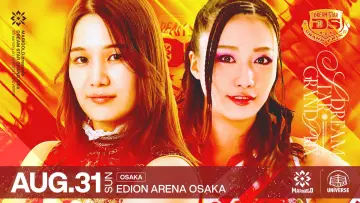 Backdrop to the movie "Marigold DREAM✴︎STAR Grand Prix 2024 ~ Day 1 (Evening)" #965260