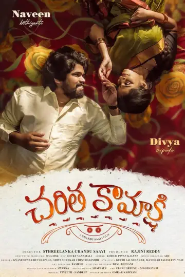 Charitha Kamakshi poster