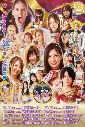 Poster to the movie "Marigold Winter Wonderful Fight 2024 ~ Day 6" #969476