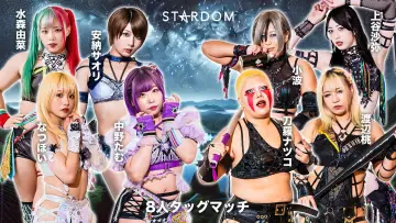 Backdrop to the movie "Stardom Aomori 2 Days in Aomori" #971609
