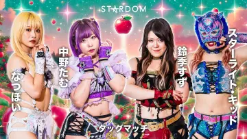 Backdrop to the movie "Stardom Aomori 2 Days in Hachinohe" #967018