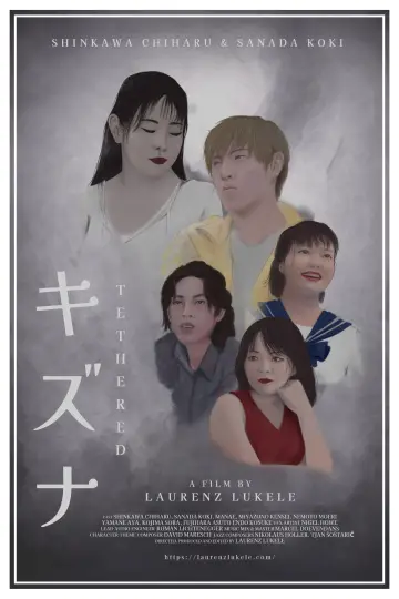 Tethered poster