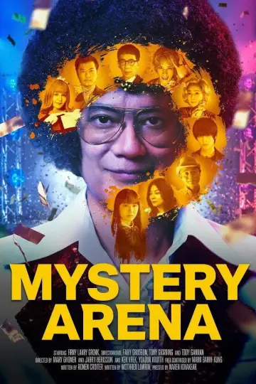 Poster to the movie "MYSTERY ARENA" #1525855