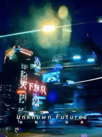 Unknown Futures poster