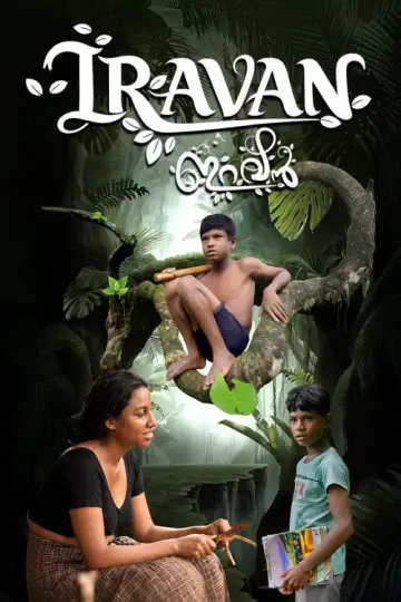 Poster to the movie "Iravan" #776171