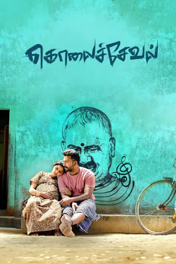 Kolaiseval poster
