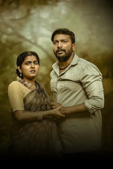 Poster to the movie "Kolaiseval" #858858