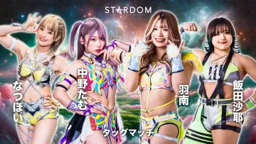 Backdrop to the movie "Stardom in Numazu 2024" #973094