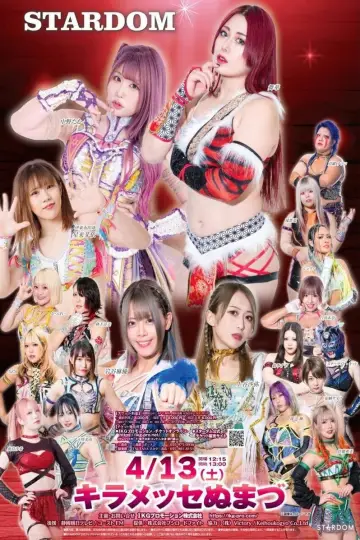 Stardom in Numazu 2024