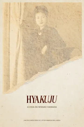 Hyakuju