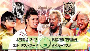 Backdrop to the movie "NJPW Road to Sakura Genesis 2026 - Day 1" #766271
