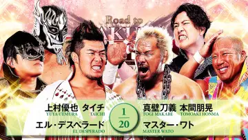 Backdrop to the movie "NJPW Road to Sakura Genesis 2026 - Day 5" #802099