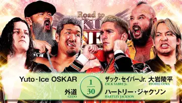 Backdrop to the movie "NJPW Road to Sakura Genesis 2026 - Day 5" #802103