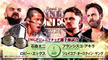 Backdrop to the movie "NJPW Road to Sakura Genesis 2026 - Day 5" #802106