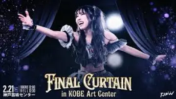 Backdrop to the movie "TJPW Final Curtain in Kobe Art Center" #965167