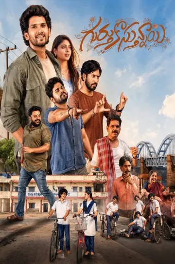 Gurthukosthunnayi poster