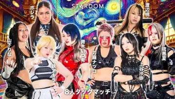 Backdrop to the movie "Stardom in Joetsu 2025" #974661