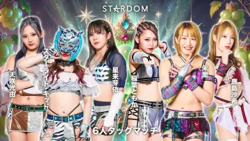 Backdrop to the movie "Stardom in Kōfu 2025" #1184230