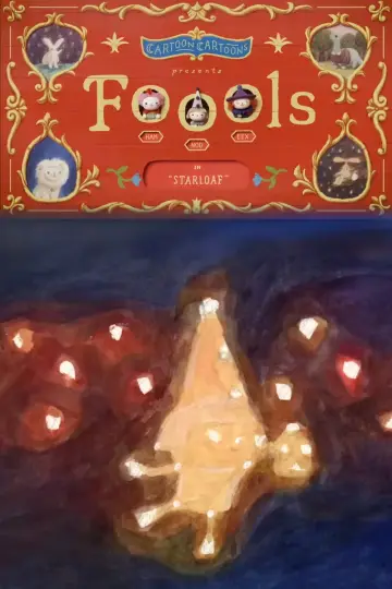 Poster to the movie "Foools" #773403