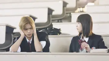 Backdrop to the movie "Yamaguchi-kun Isn