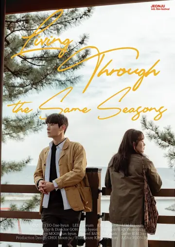 Poster to the movie "Living Through the Same Season" #844267