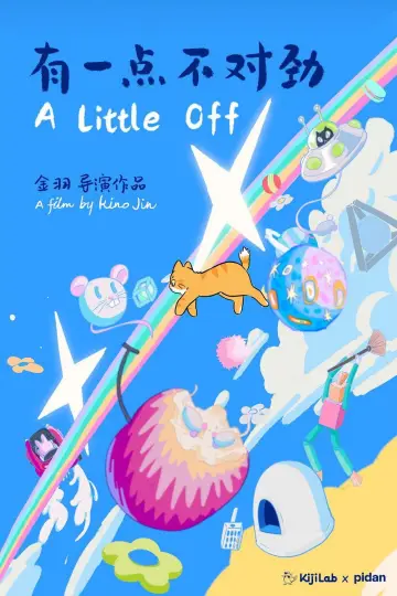 Poster to the movie "A Little Off" #794602
