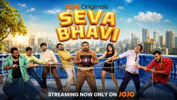 Backdrop to the movie "Seva Bhavia" #1570647